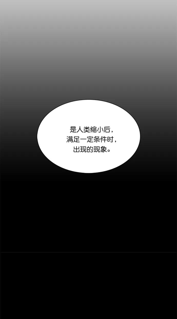 第20话8