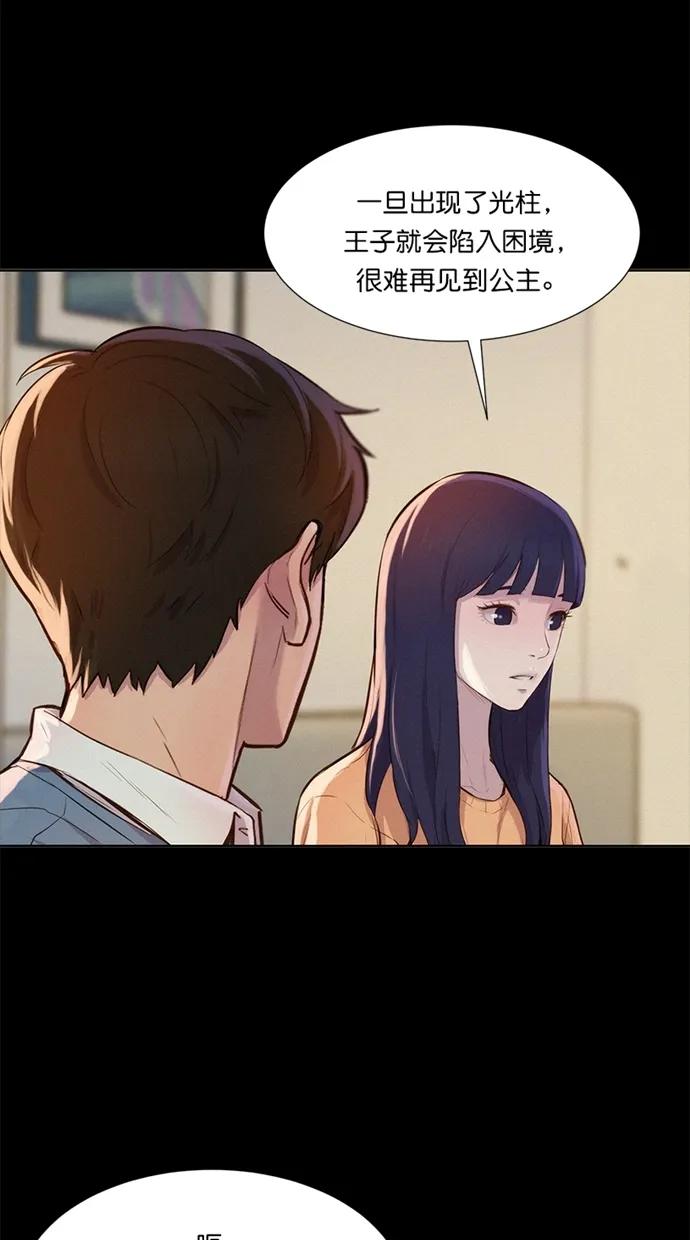 第20话9