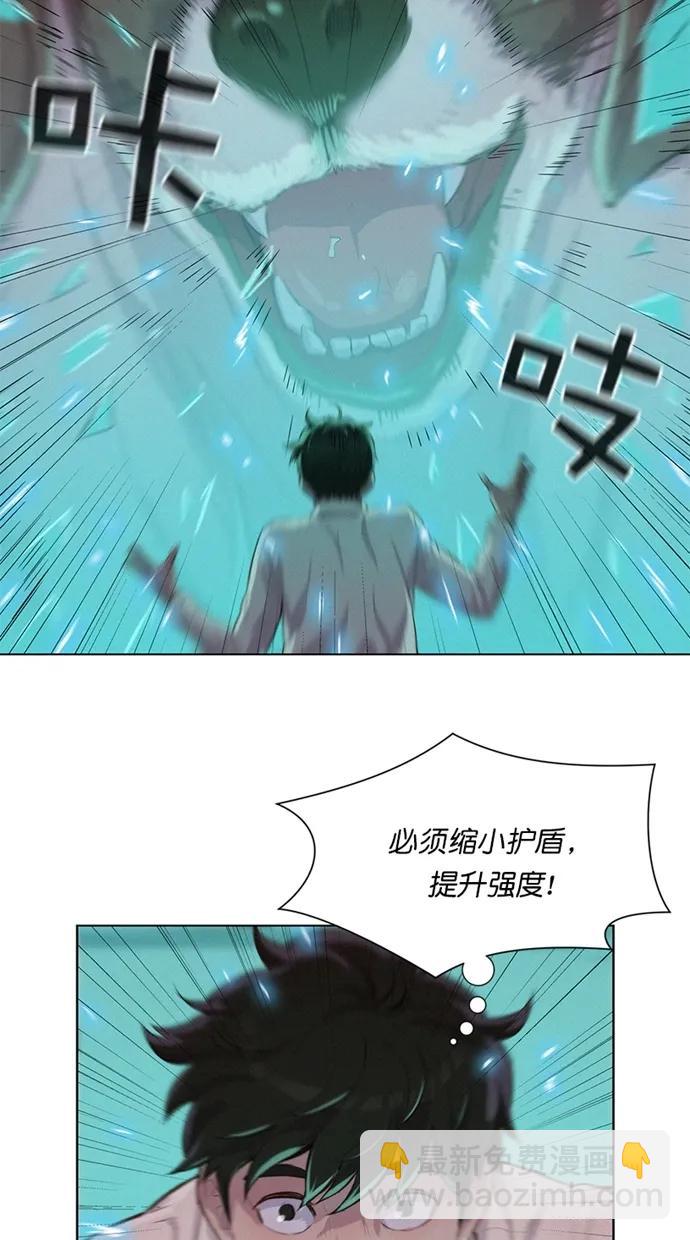 第21话17