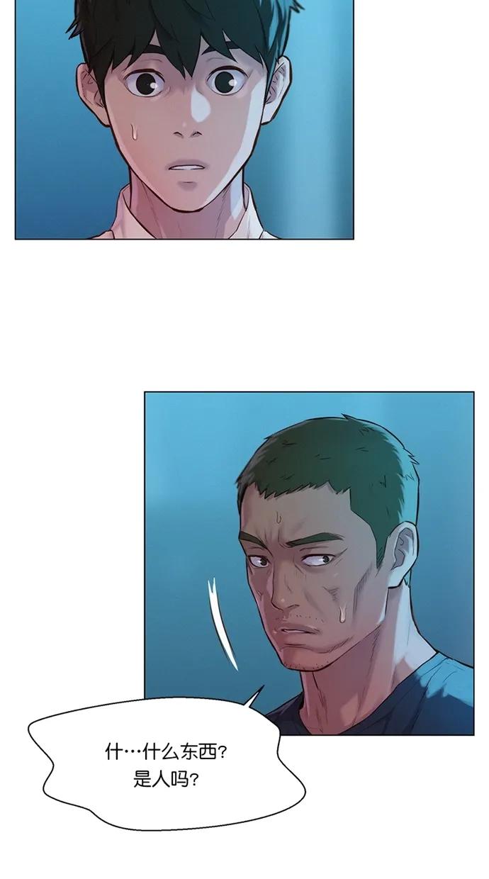 第21话32