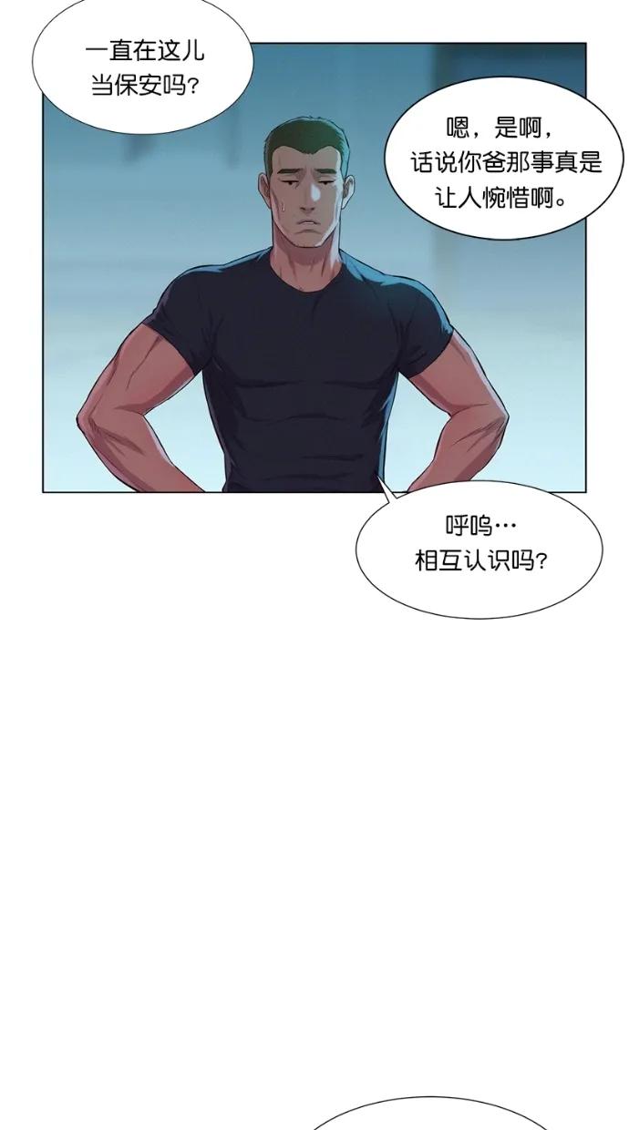 第21话44