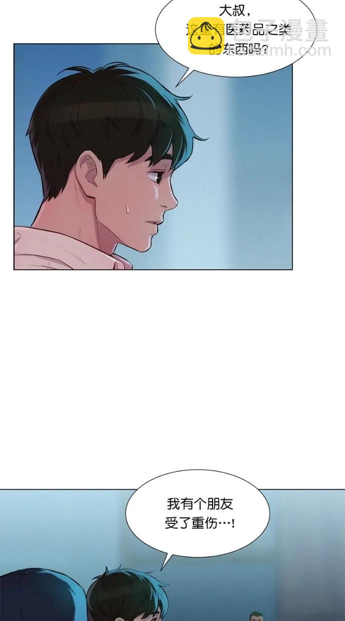 第21话45