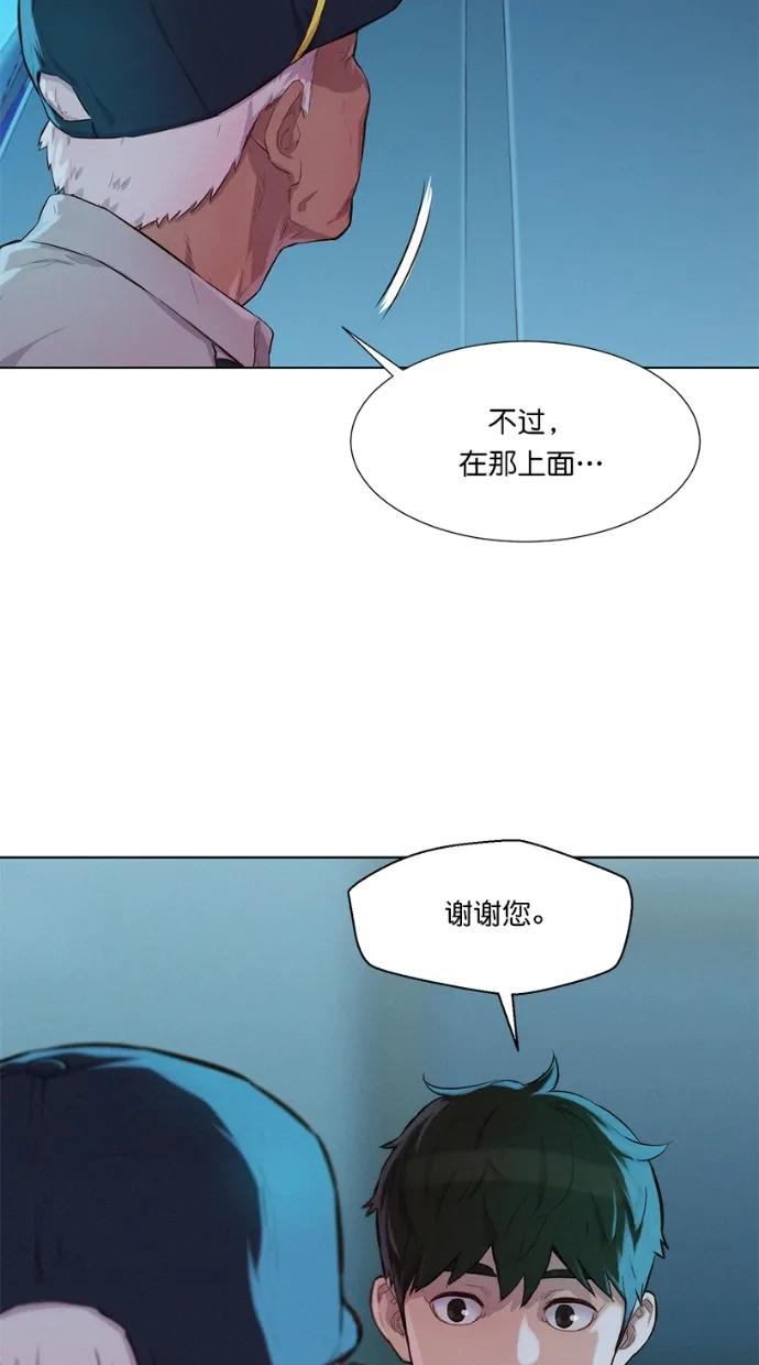 第21话48