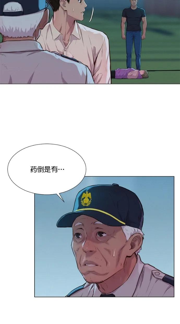第21话50