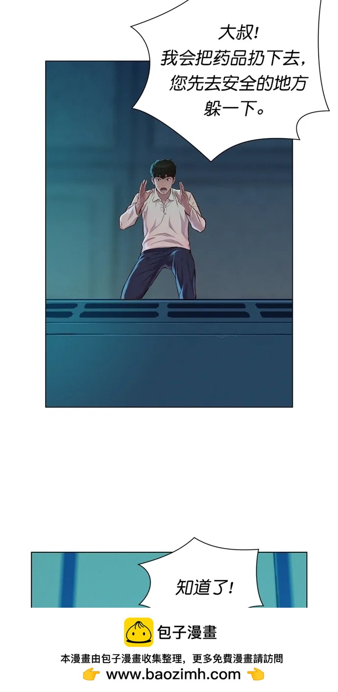 第21话60