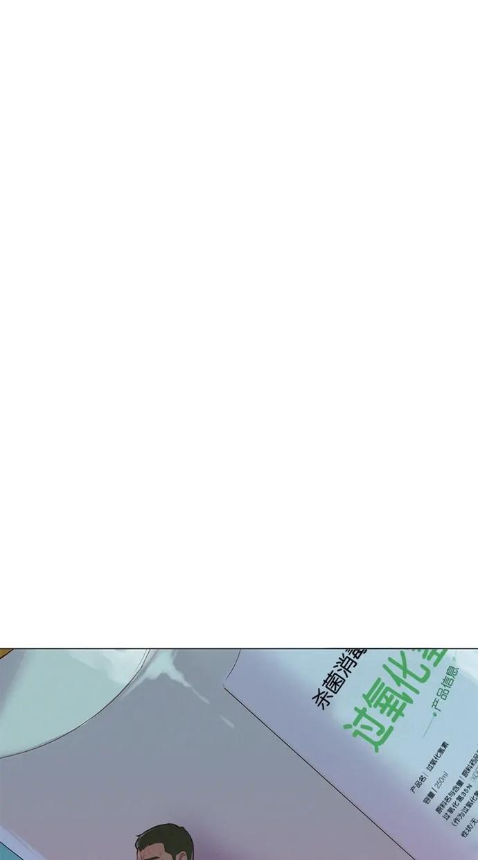 第21话63