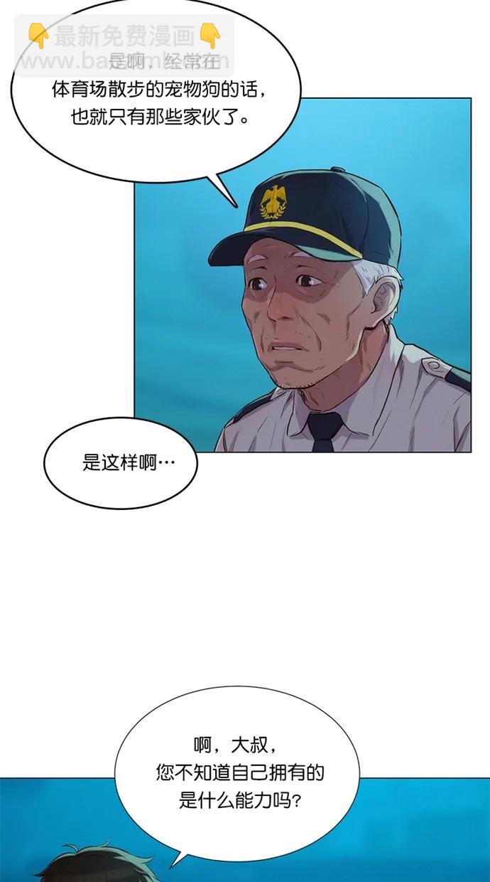 第22话11