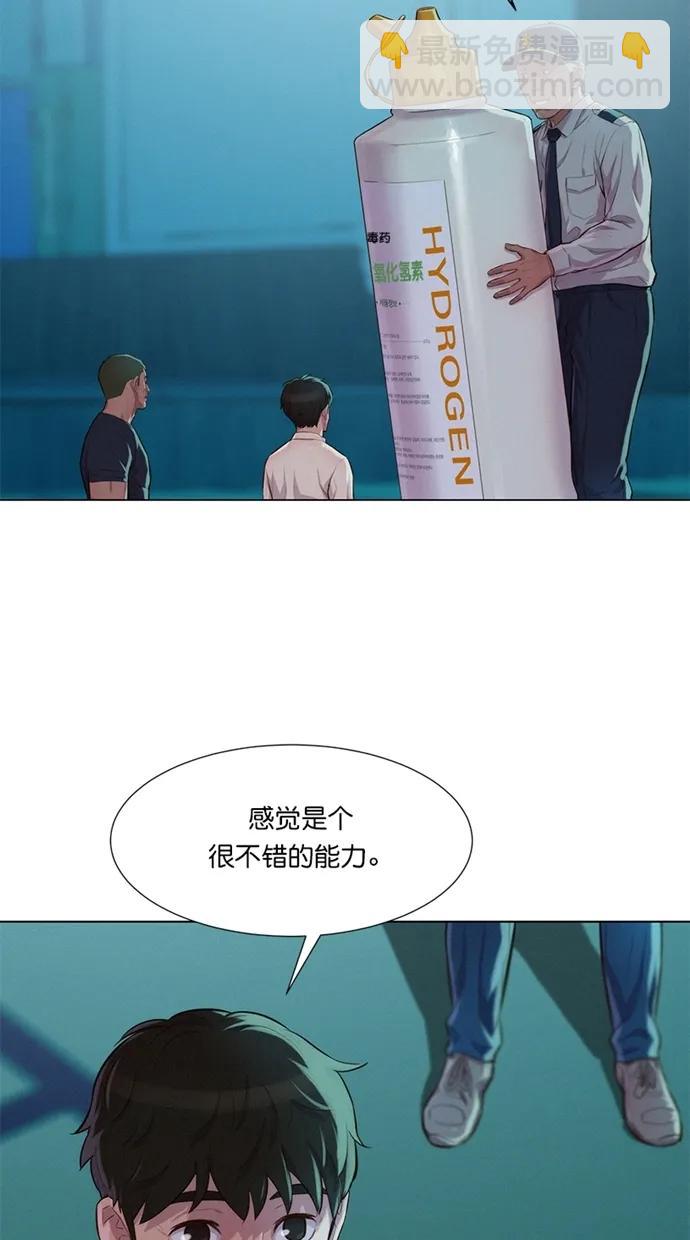 第22话25