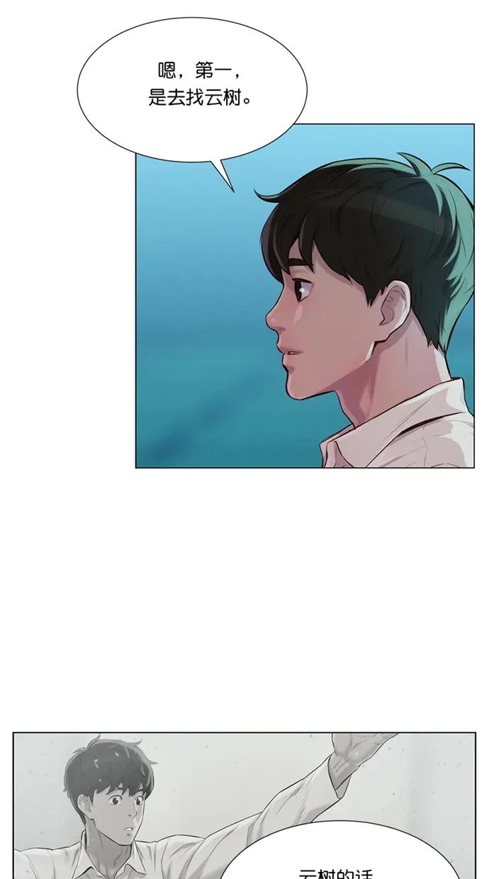 第22话29