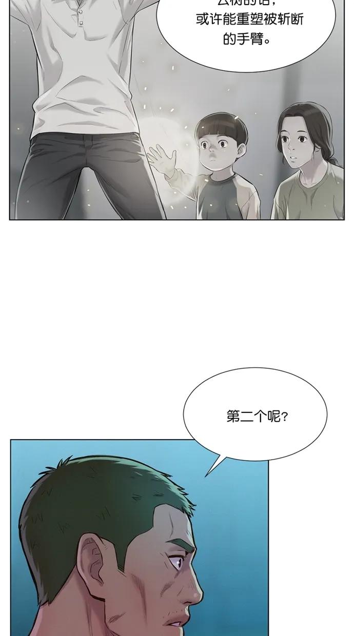 第22话30