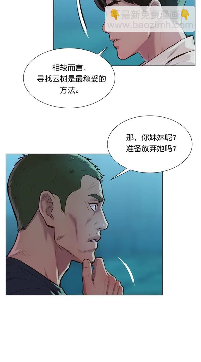 第22话34