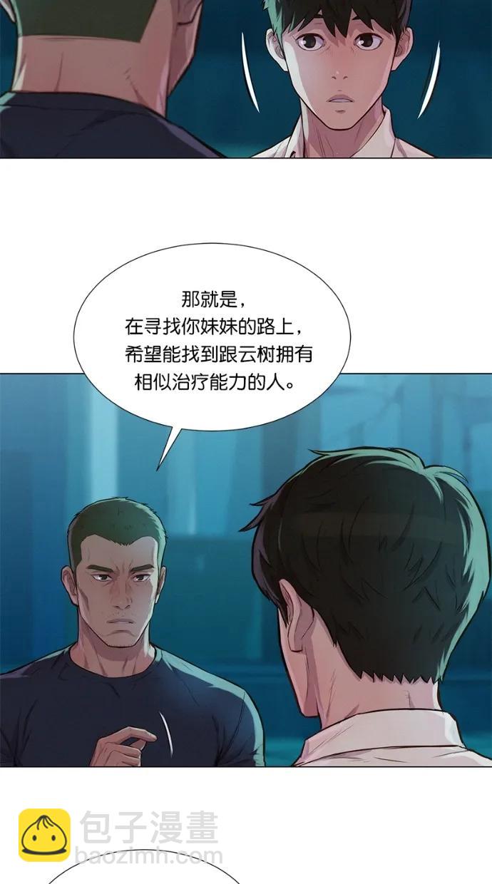 第22话36