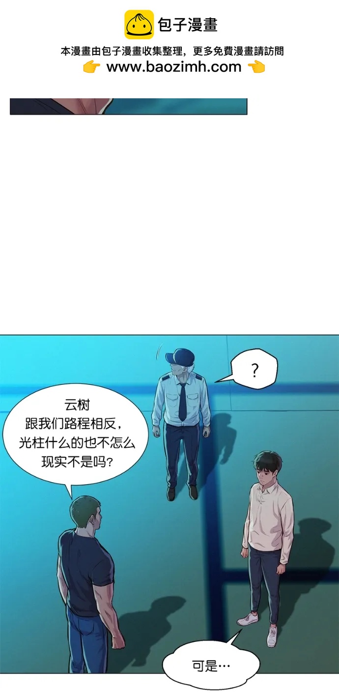 第22话38