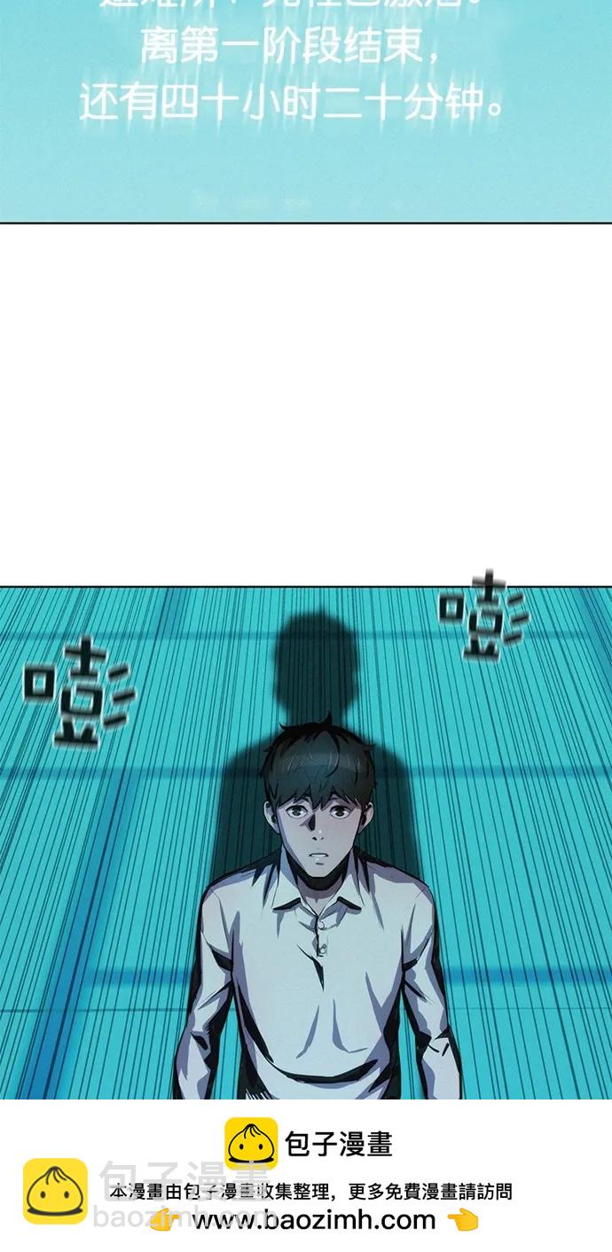 第22话49