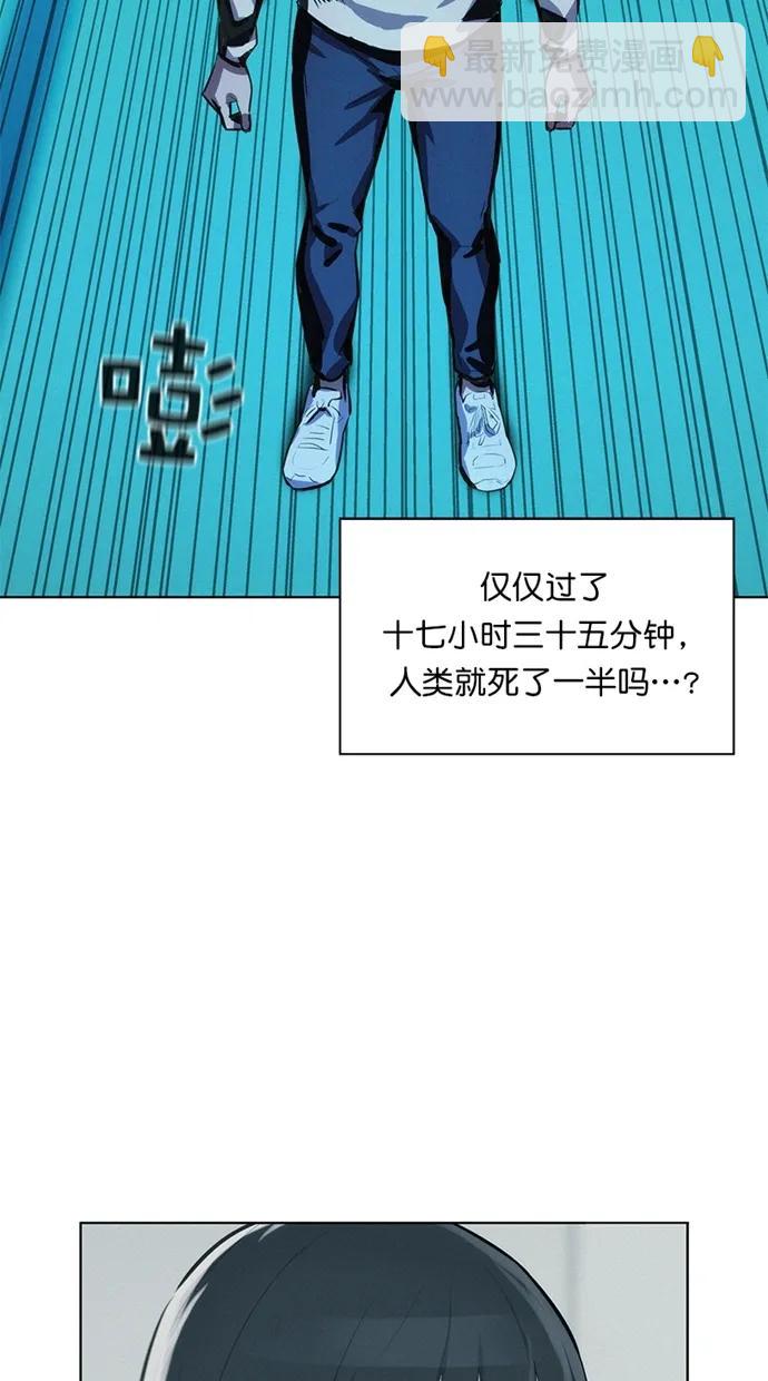 第22话54