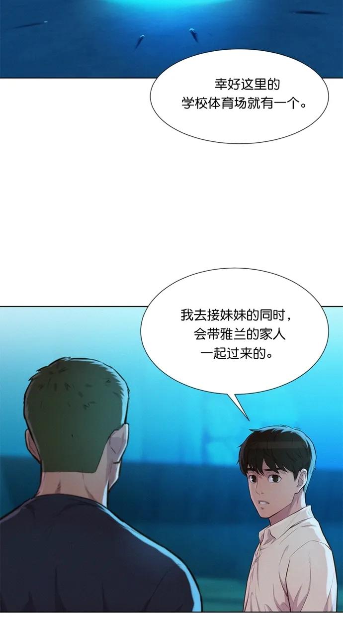 第22话63