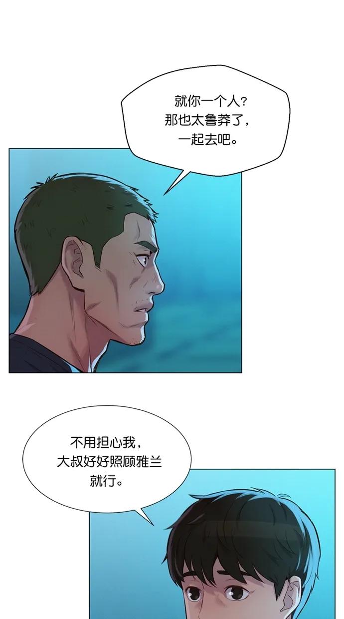 第22话64