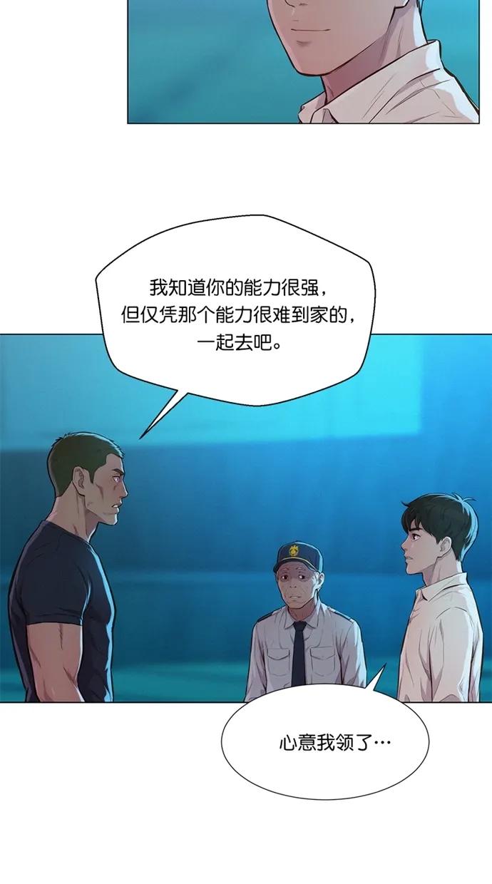 第22话65