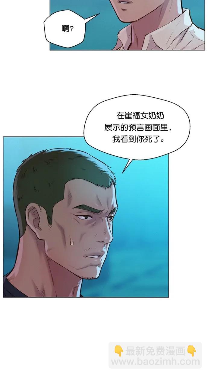 第22话70