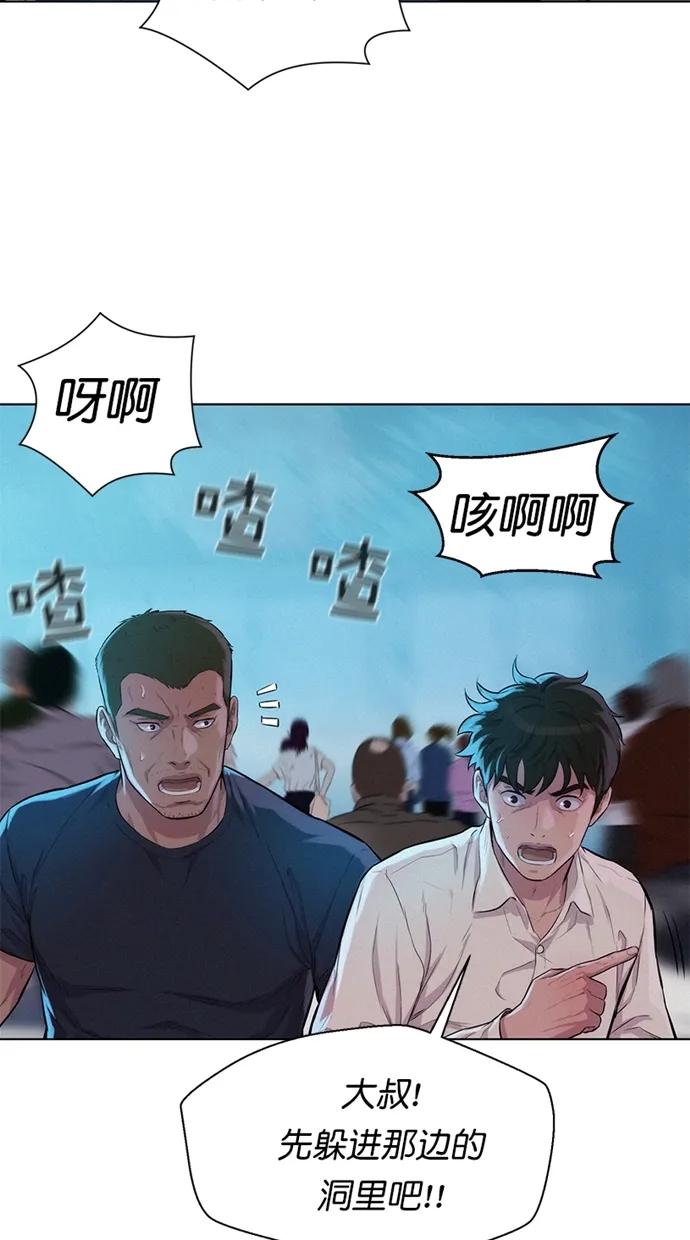 第23话54