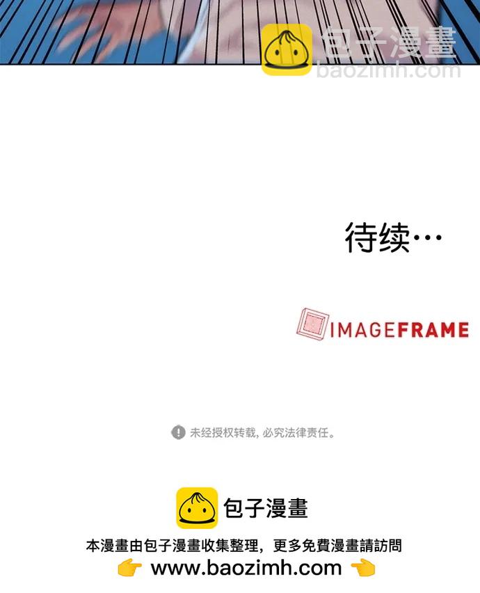 第23话77