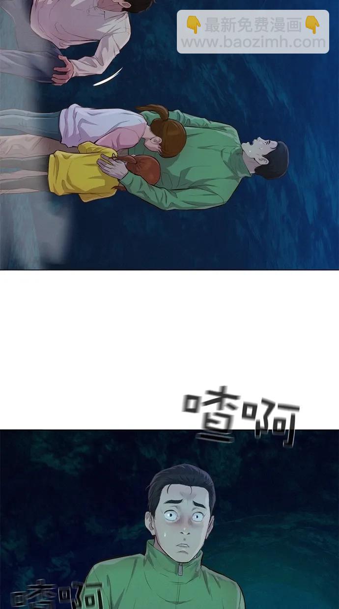 第24话19