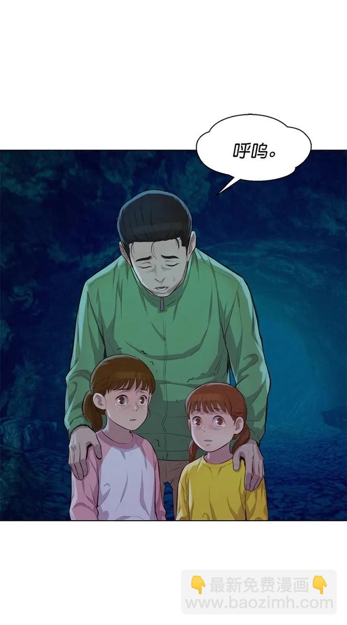 第24话25