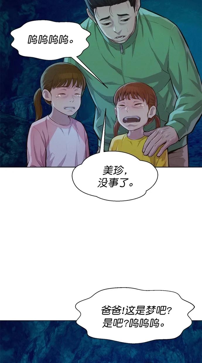 第24话27