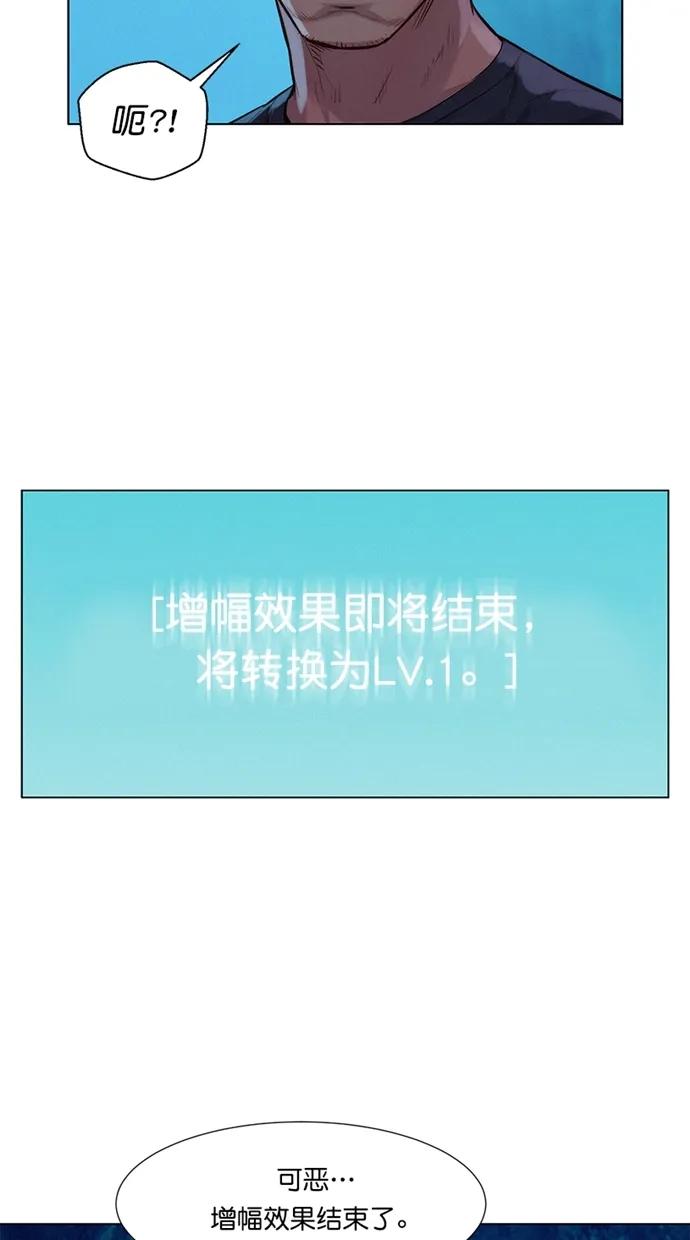 第24话29
