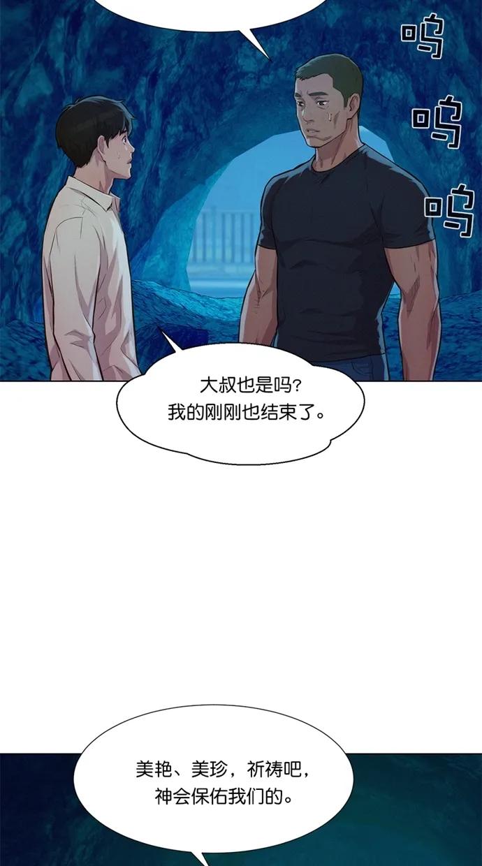 第24话30