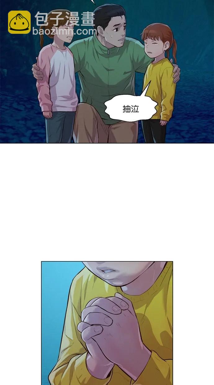第24话31