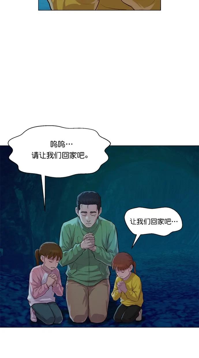 第24话32
