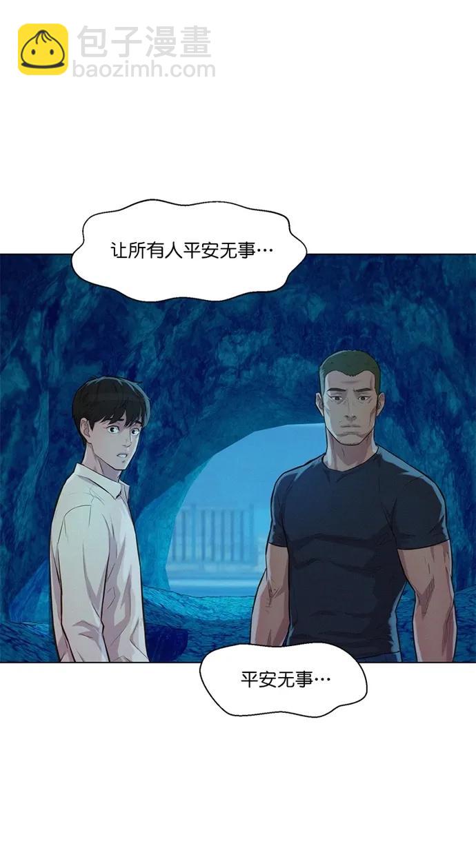 第24话33