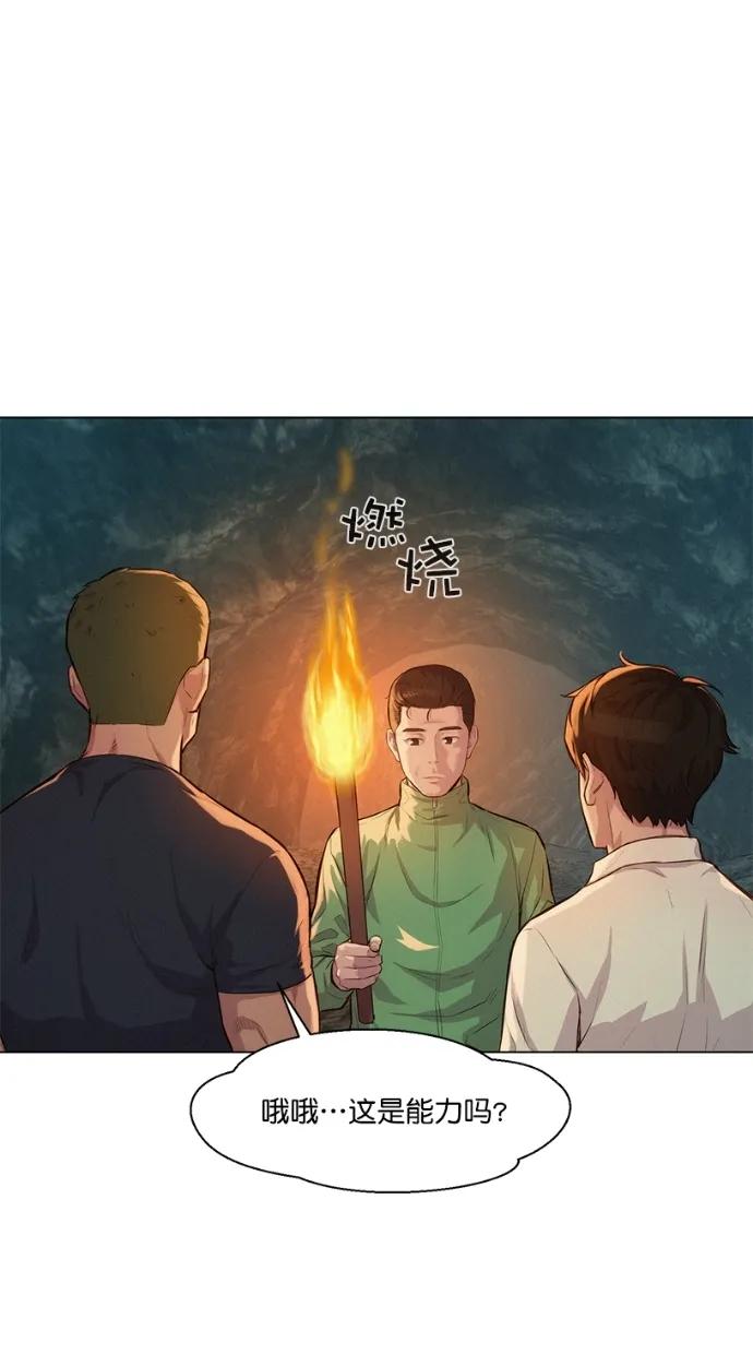第24话39