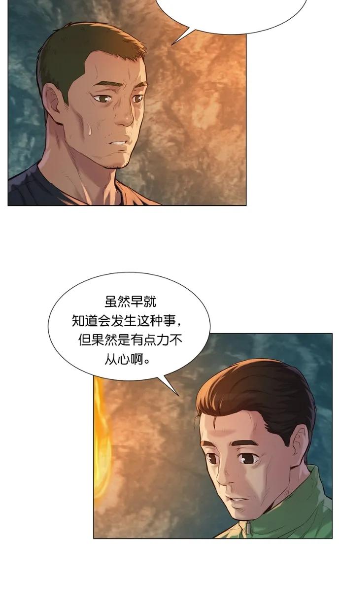 第24话41