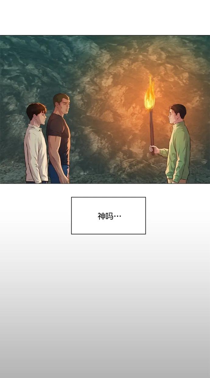 第24话44