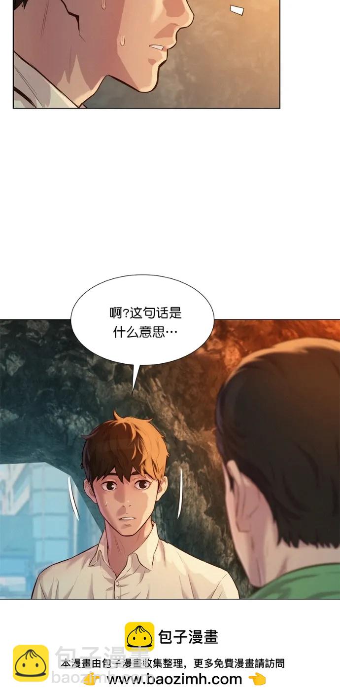 第24话49
