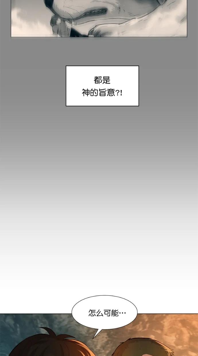 第24话51