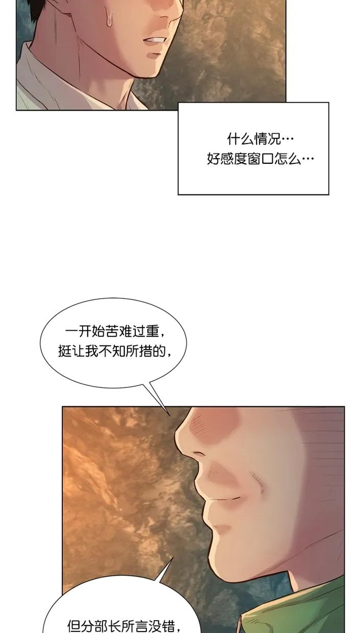 第24话55