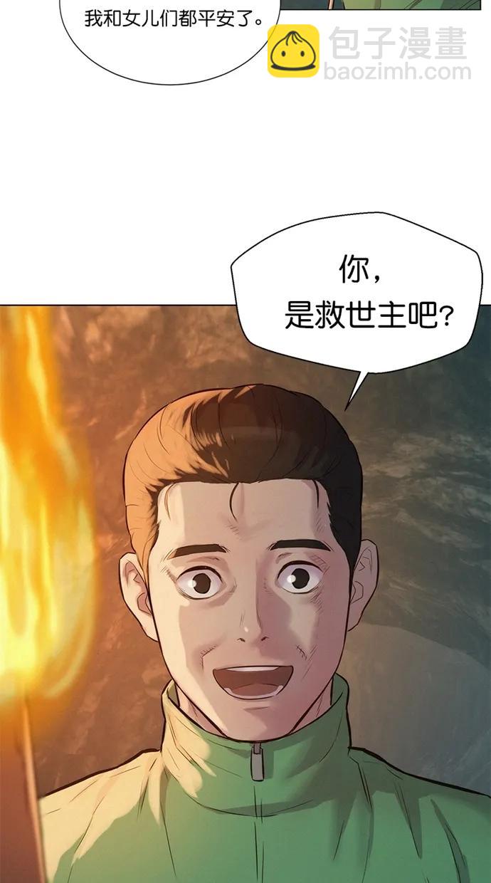 第24话56