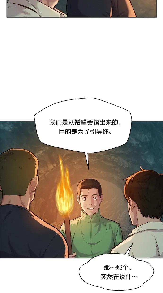 第24话58