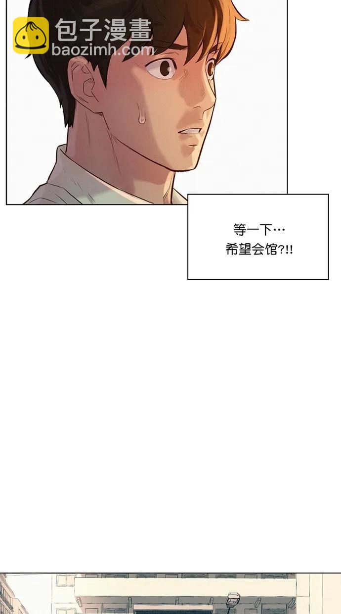 第24话61
