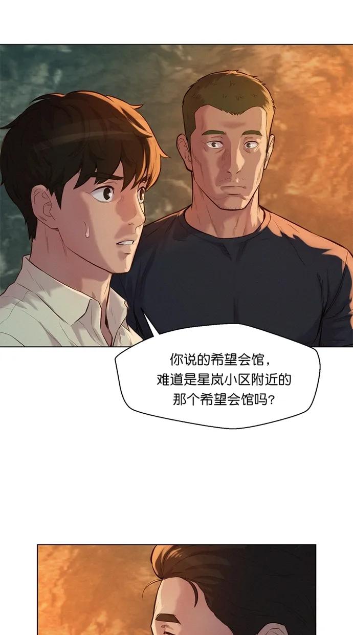 第24话64