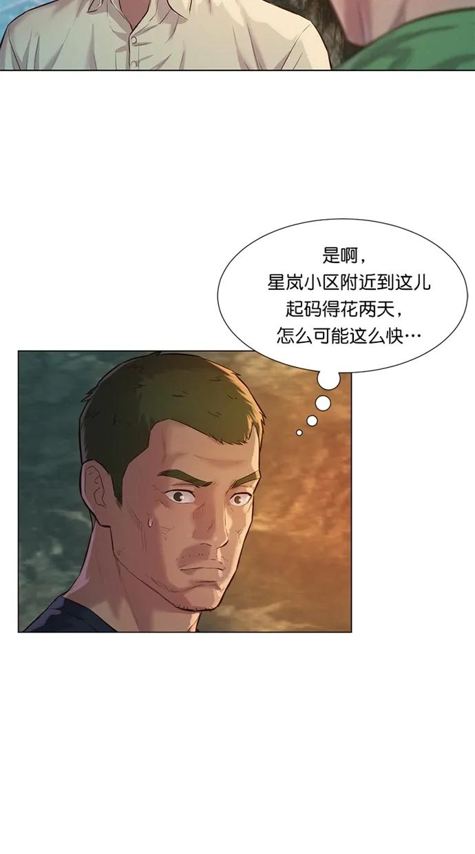 第24话66