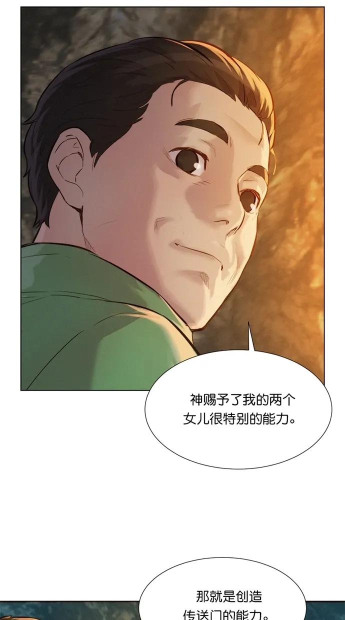 第24话70