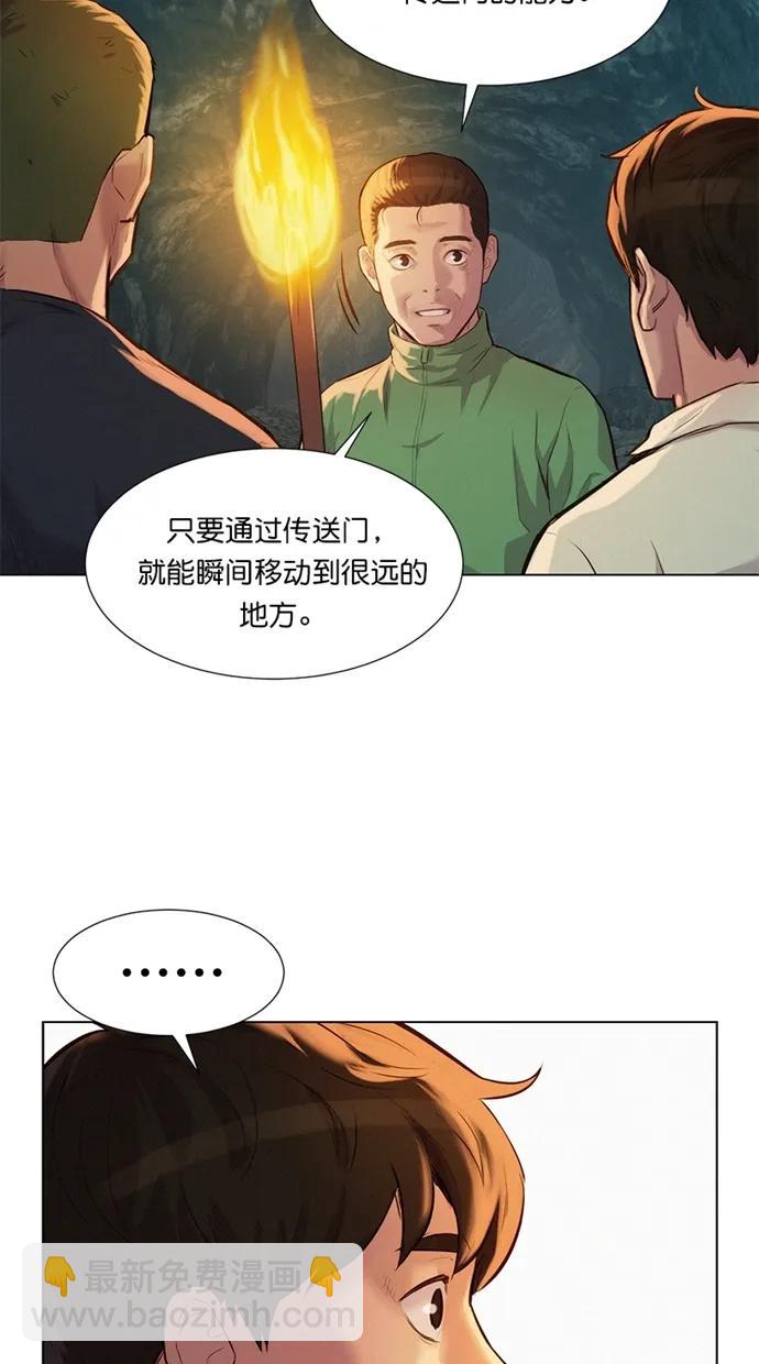 第24话71