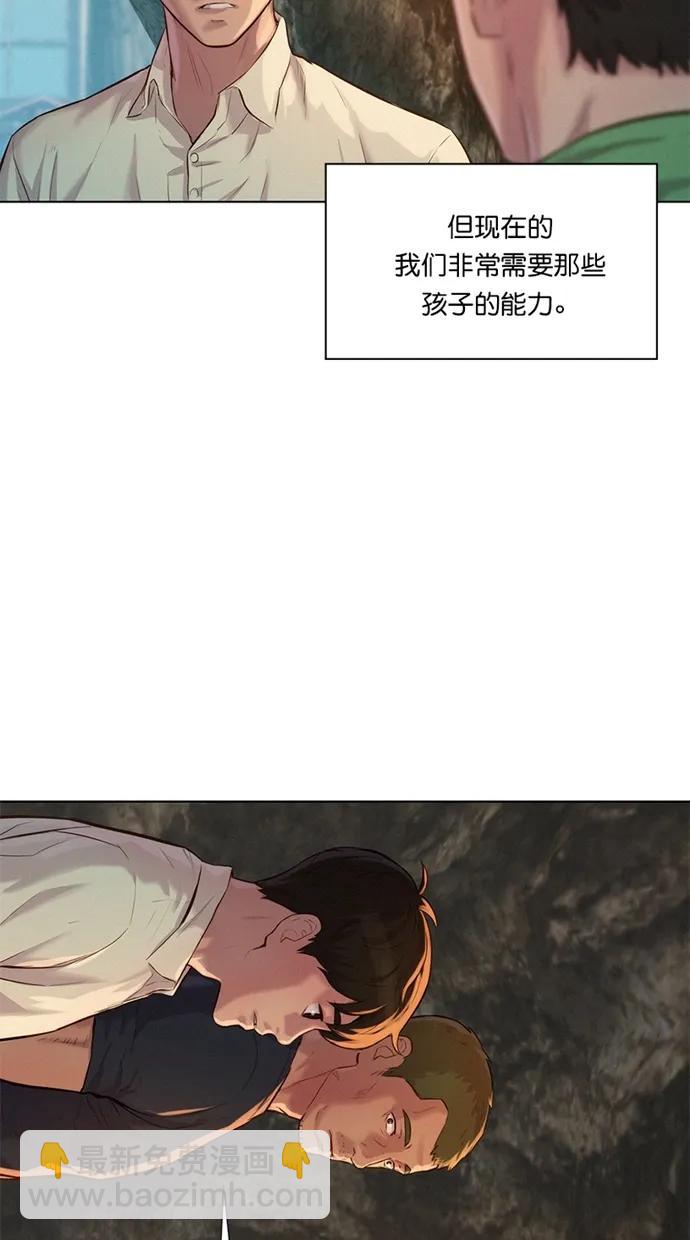 第24话73