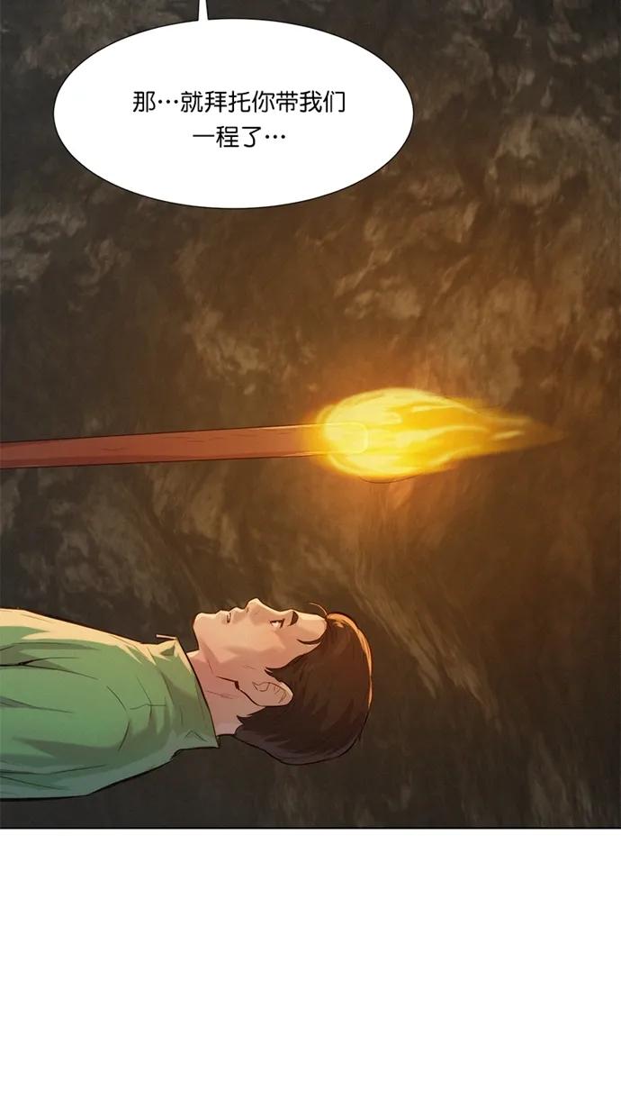第24话74