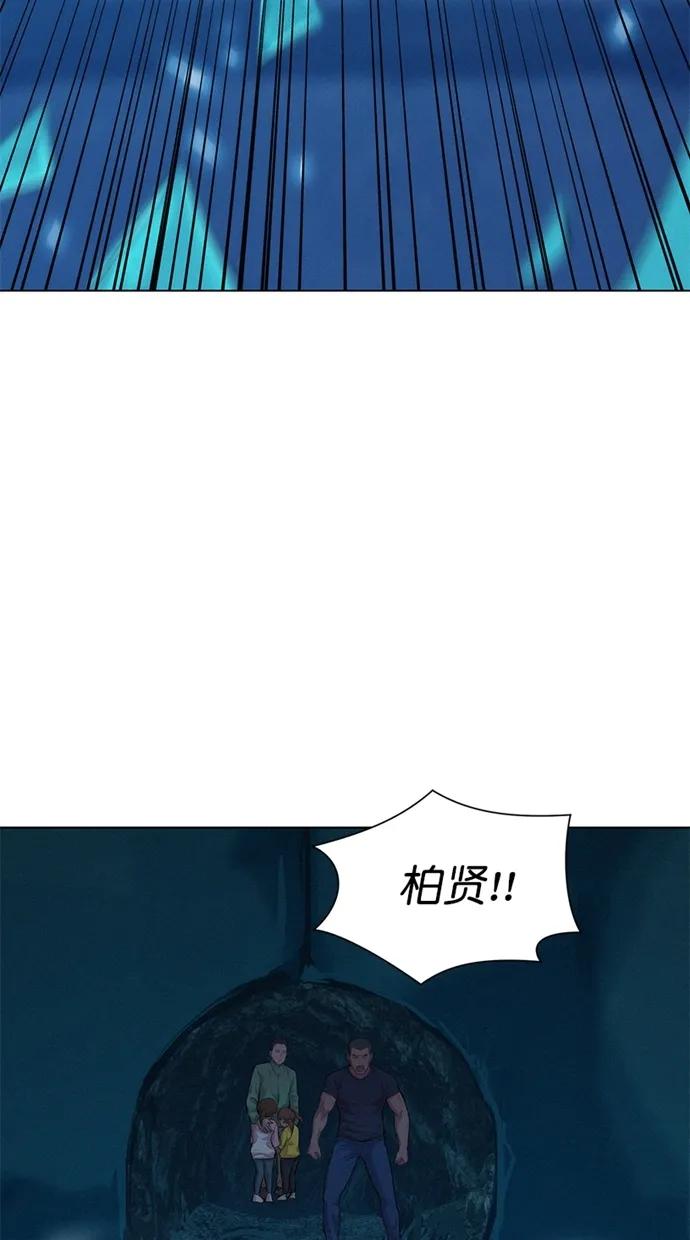 第24话9