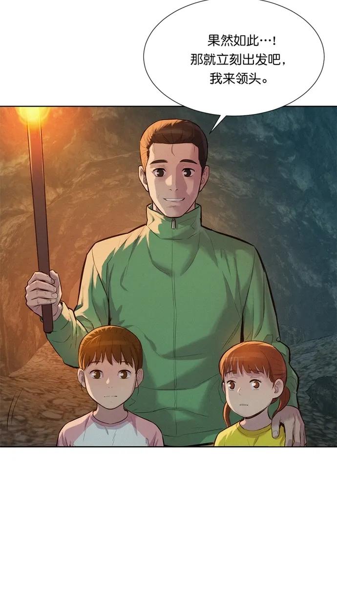第25话14